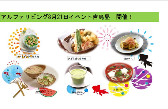 来月のお楽しみ( *´艸｀)