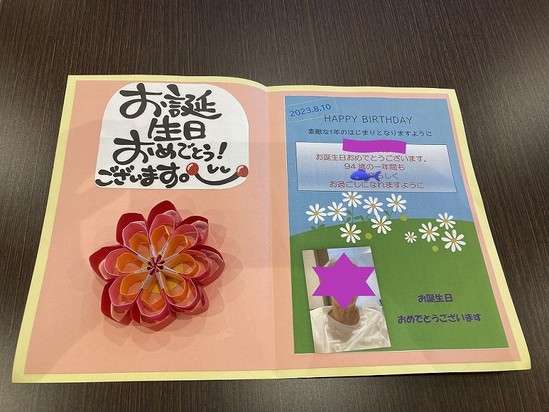 お誕生日の方へ♡