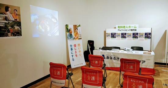 「シニアなるほどゼミナール」に出店してまいりました！