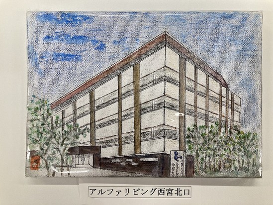 ご家族様からご入居者様への贈り物