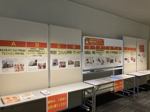 2023年12月開設　吹田市就職面接会ご報告