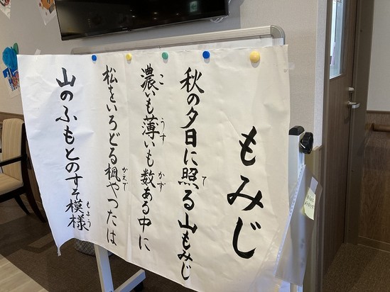 硬筆レクリエーション( ..)φ