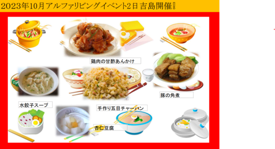 イベント告知！！