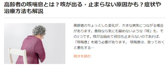 あなぶきのお役立ちコラム