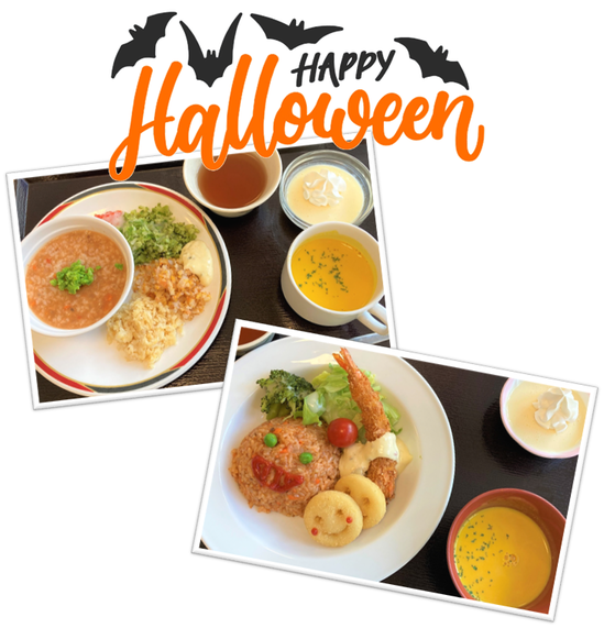 Halloween LUNCH