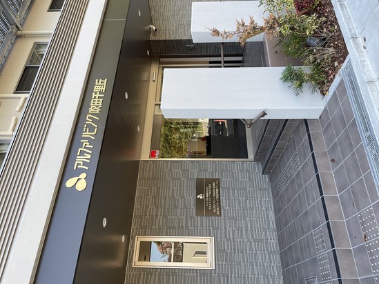 カッコいいロゴが付きました！！！