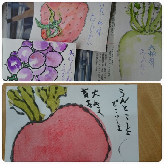 絵手紙教室作品公開★