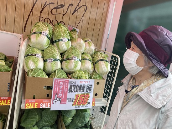 社会勉強になりました♪