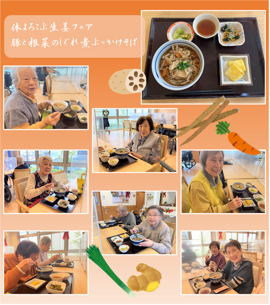 具だくさんおそばでポカポカ