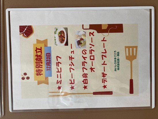 シチューであったまろう♪