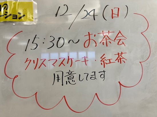 サンタさんよりプレゼント♪