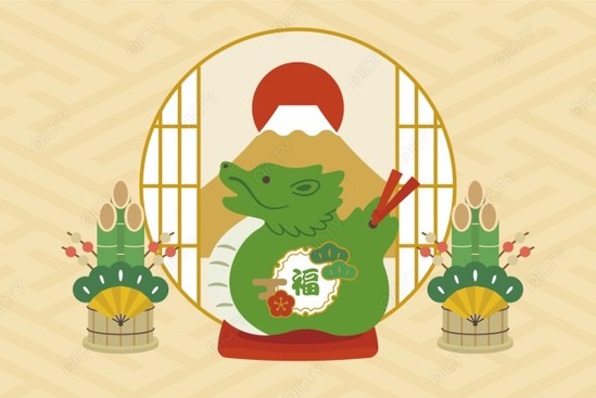 新年明けましておめでとうございます。