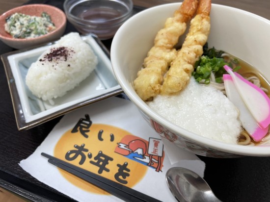 12月31日　大晦日