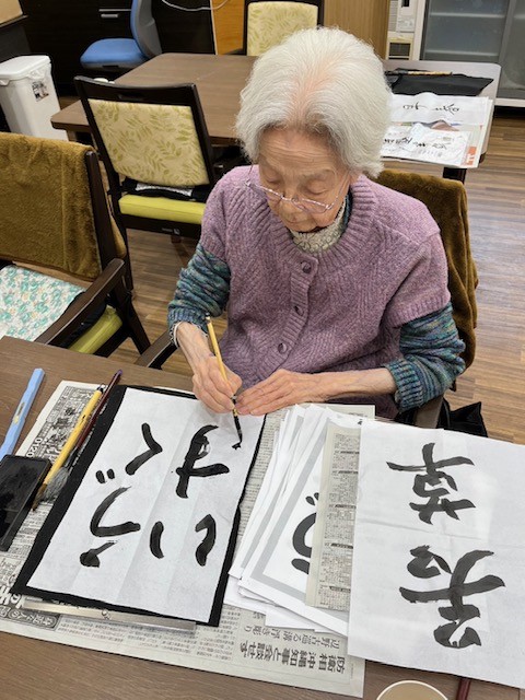 ★お正月遊び①★