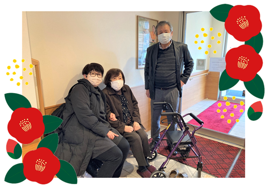 入居者様の年末年始の過ごし方②
