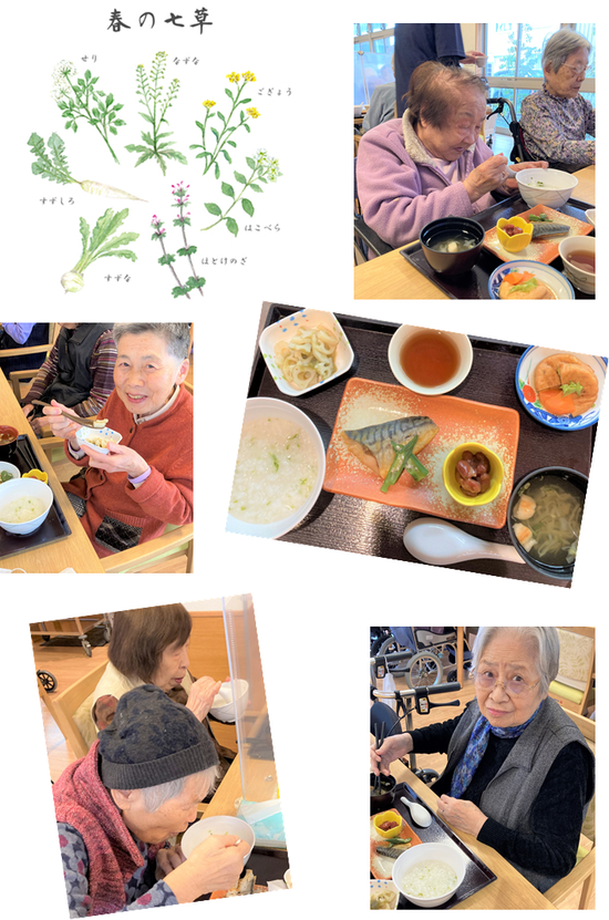 入居者様の年末年始の過ごし方③