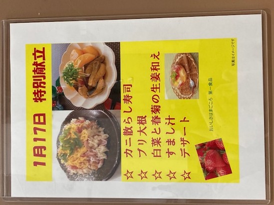 お魚美味しいね♪