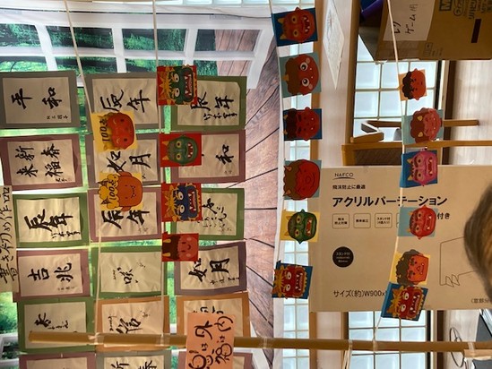 鬼は外♪福は内(^^♪