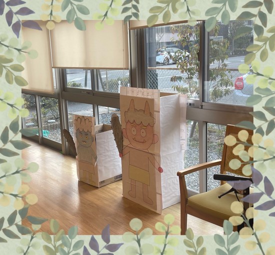 節分イベント②