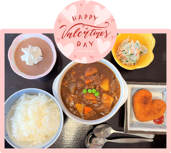 Happy Valentine's Day