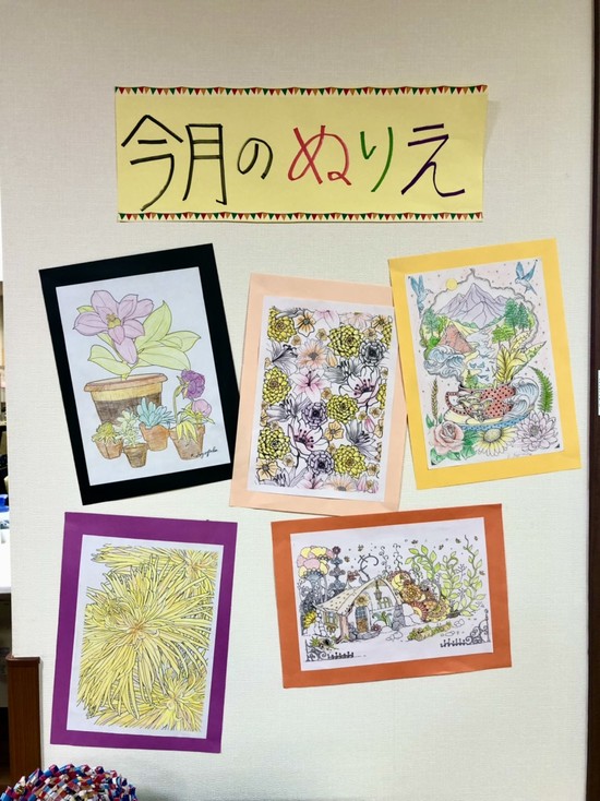 今月の塗り絵