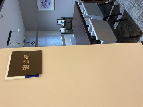 談話室に労いを