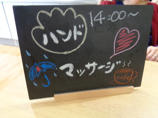 ハンドマッサージで癒されよう！！