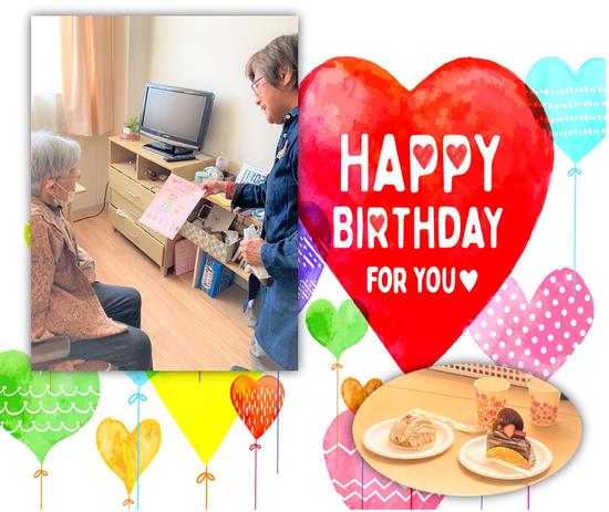 ある日のお誕生日