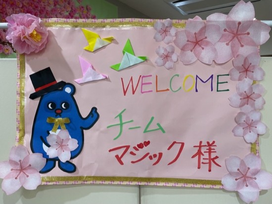 ★マジックショー★