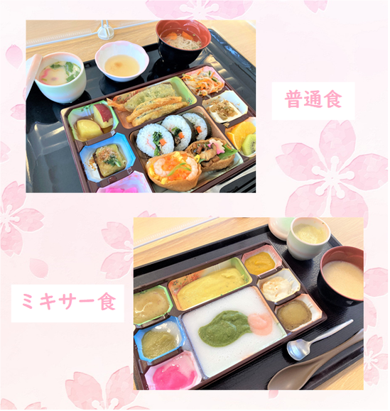 お花はなくても