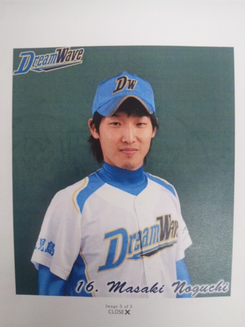 4月から・・・。