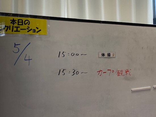 黄金週間はのんびり♩