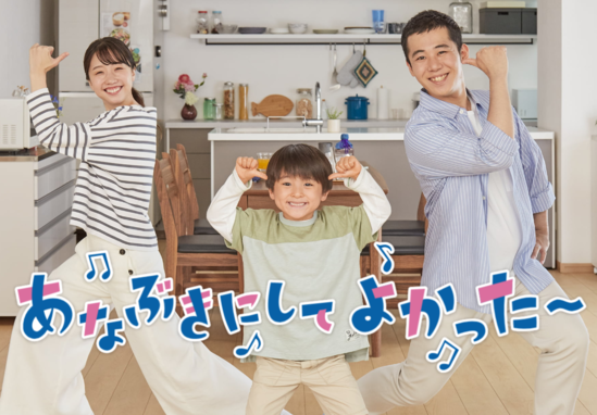 あなぶきグループとは