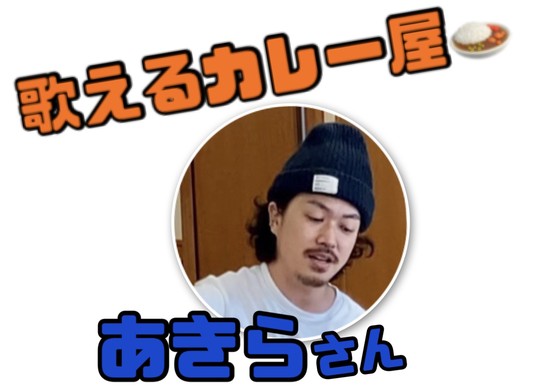 歌ボランティア♪