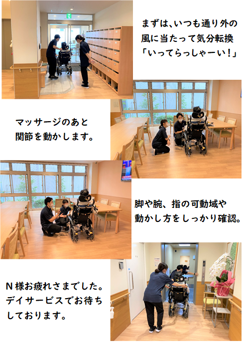 併設だからできること