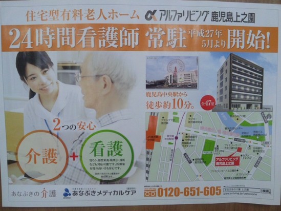 スタートします！