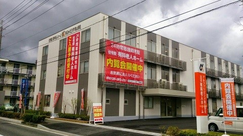 岡山野田内覧会