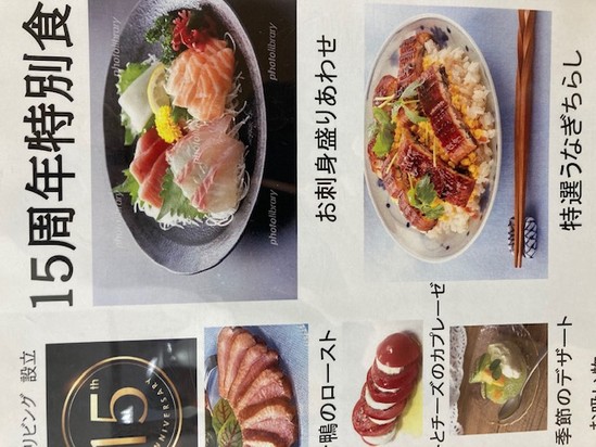 もりもり食べて元気に♩