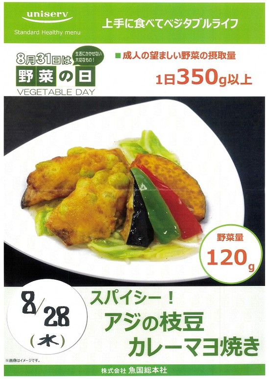 今度の昼食は(・∀・)