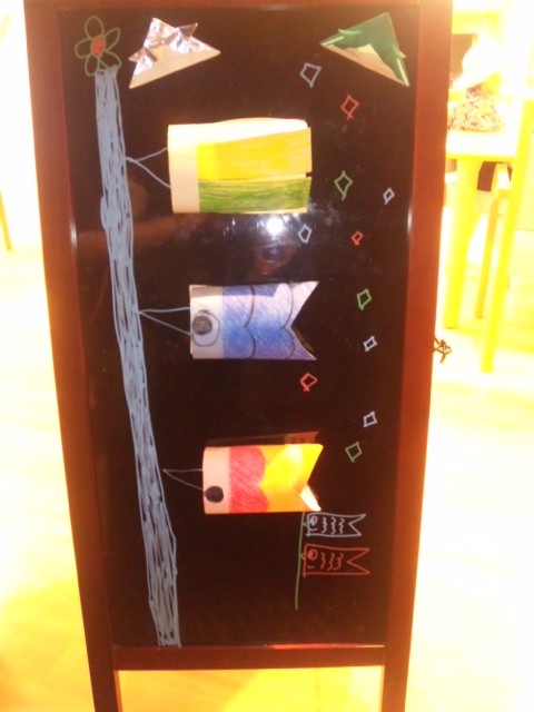 こいのぼりっ。