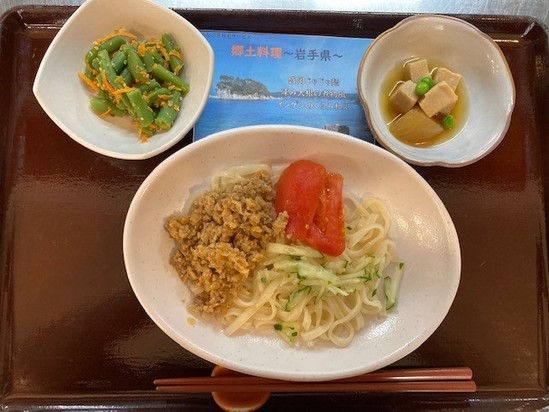 行事食～岩手県～