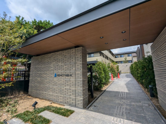 アルファリビング京都西ノ京～進捗状況＆入居予約 受付開始～