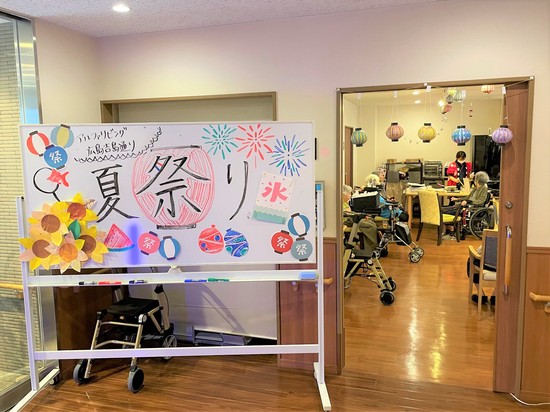 夏まつりのご報告♪