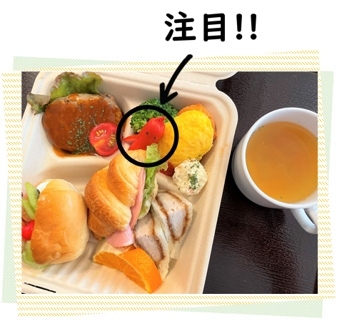 今月のおたのしみランチ♪