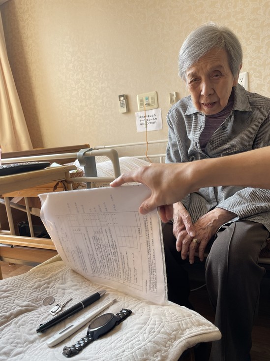 認知機能チェック！　