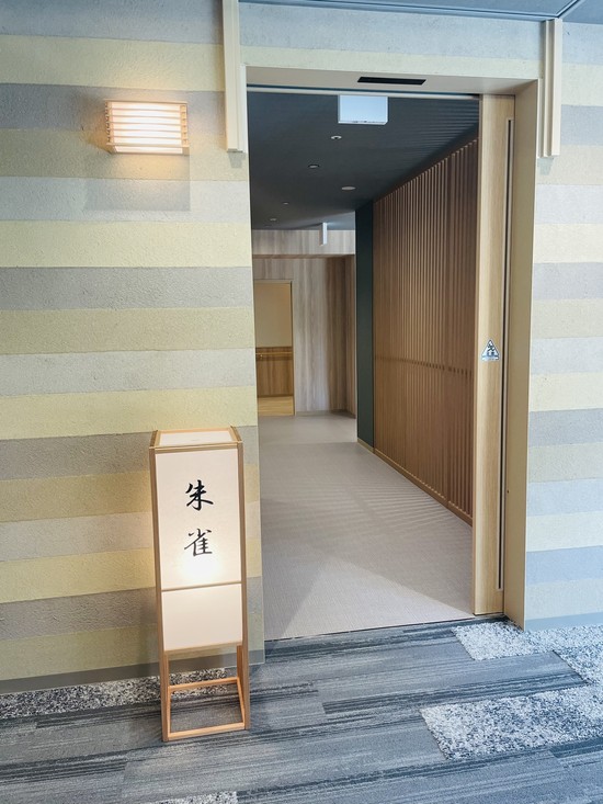 和の風情が漂う魅力的な入り口