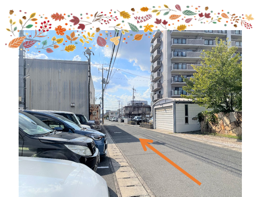 ご近所さんのご紹介②