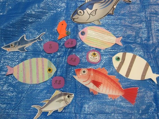 緑道祭！！～魚釣り編～