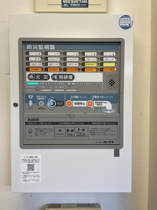 消防訓練を行いました！