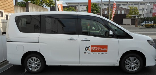 まもなく・・・デイサービスOPEN！！